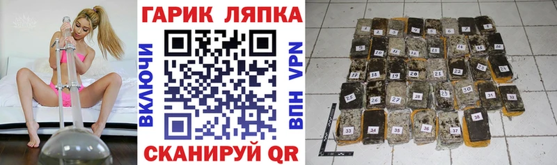 Наркотические вещества Арсеньев ГАШИШ  Альфа ПВП  МЕФ  Каннабис 
