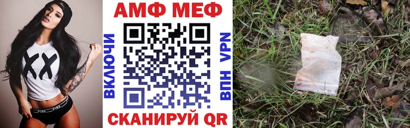 Амфетамин 98%  Арсеньев 