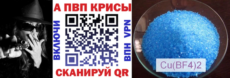 A PVP Соль Арсеньев