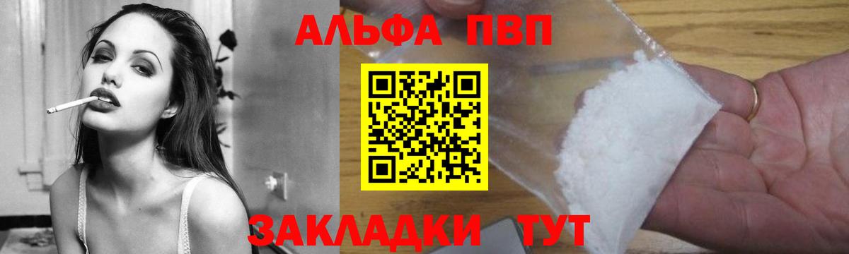 А ПВП крисы CK  Вход с VPN  A PVP мука  Арсеньев 