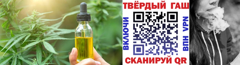 Cannafood конопля  Арсеньев 