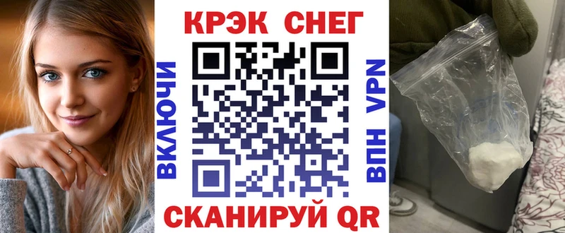 магазин    Арсеньев  COCAIN Columbia 