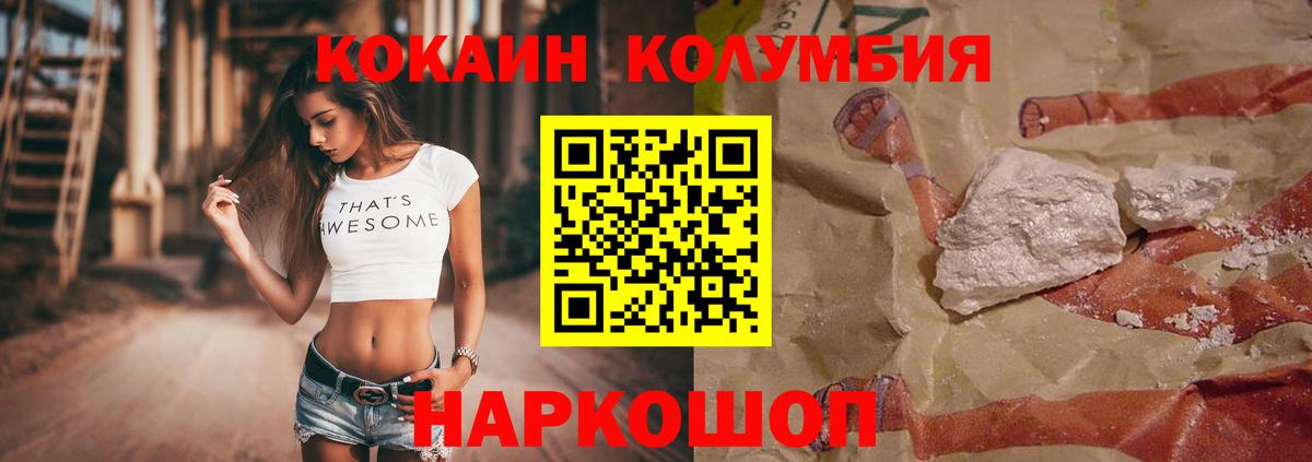 Cocaine 99% Арсеньев