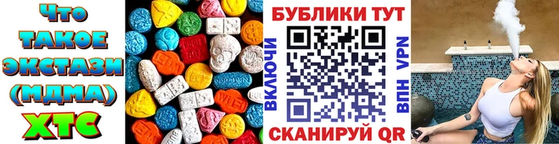 ЭКСТАЗИ louis Vuitton  закладки  Арсеньев 