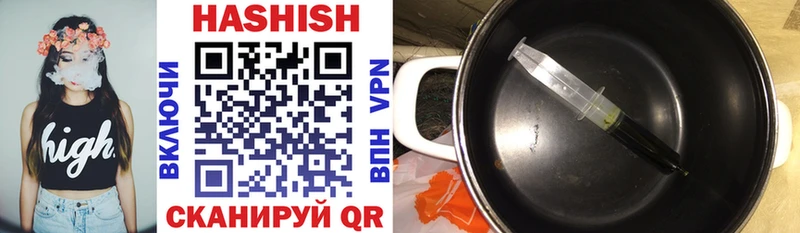 ГАШИШ гашик  купить   Арсеньев 