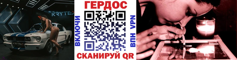 ГЕРОИН Heroin  купить наркотики сайты  Арсеньев 