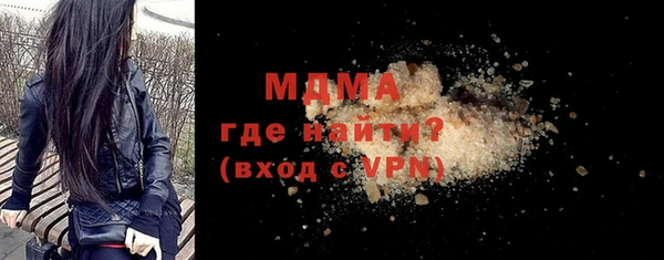 амфетамин Абинск