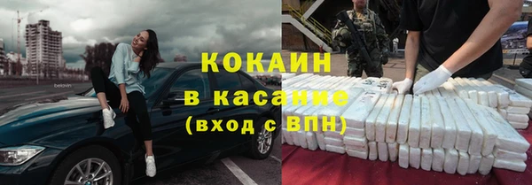 скорость Алексин