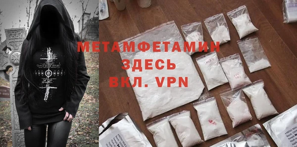 МДМА Абаза