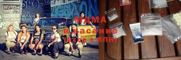 МДМА Абаза