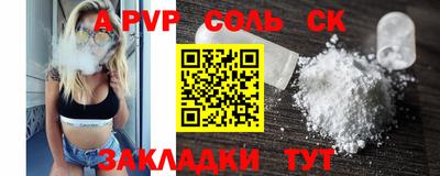 ешки Свободный