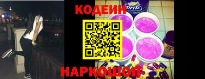 меф Севастополь
