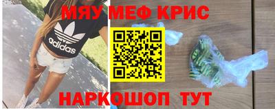 кокаин VHQ Северобайкальск