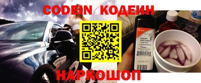 кокаин VHQ Северобайкальск