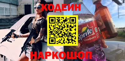 меф Севастополь
