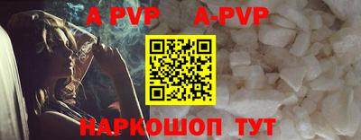 меф Севастополь