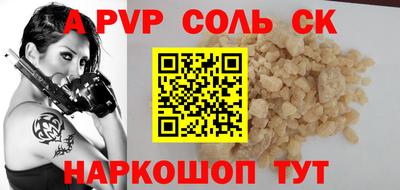 кокаин VHQ Северобайкальск