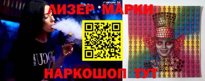меф Севастополь