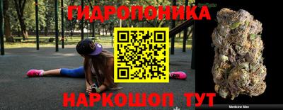 меф Севастополь