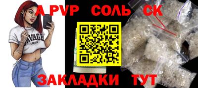 ешки Свободный