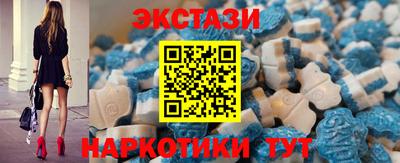 меф Севастополь
