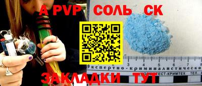 ешки Свободный