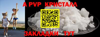 меф Севастополь