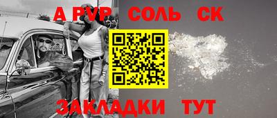ешки Свободный