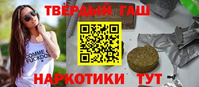 меф Севастополь