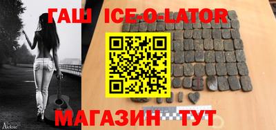 меф Севастополь