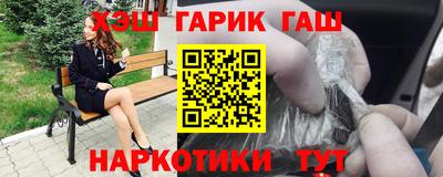кокаин VHQ Северобайкальск