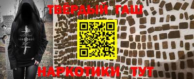 меф Севастополь