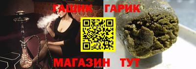 меф Севастополь