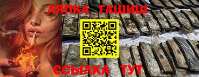 кокаин VHQ Северобайкальск