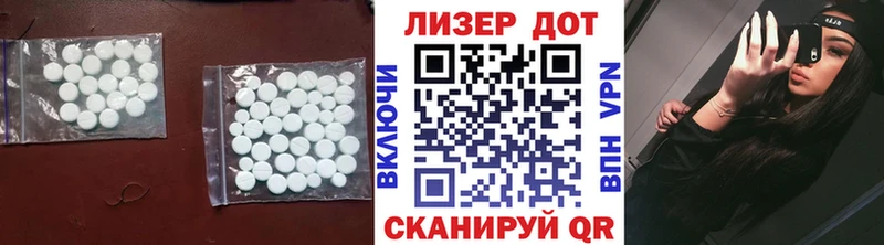 ЛСД экстази ecstasy  hydra онион  Арсеньев  наркотики 