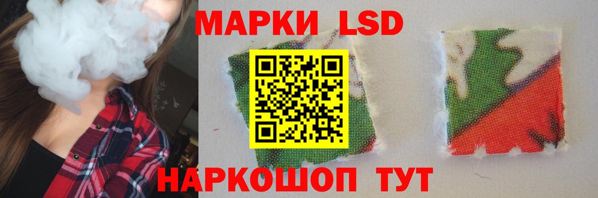блэк спрут ТОР  Лсд 25 экстази ecstasy  Вход с VPN  LSD-25 экстази кислота  Арсеньев 