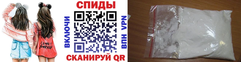 Метамфетамин мет  Арсеньев 