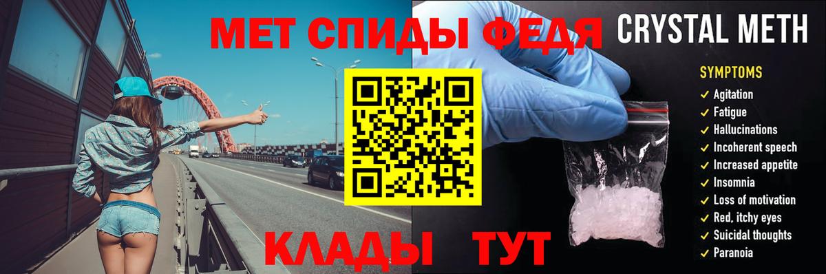 МЕТАМФЕТАМИН витя  Вход с VPN  Арсеньев  МЕТАМФЕТАМИН витя 