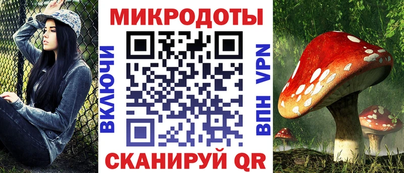 Галлюциногенные грибы прущие грибы  продажа наркотиков  Арсеньев 